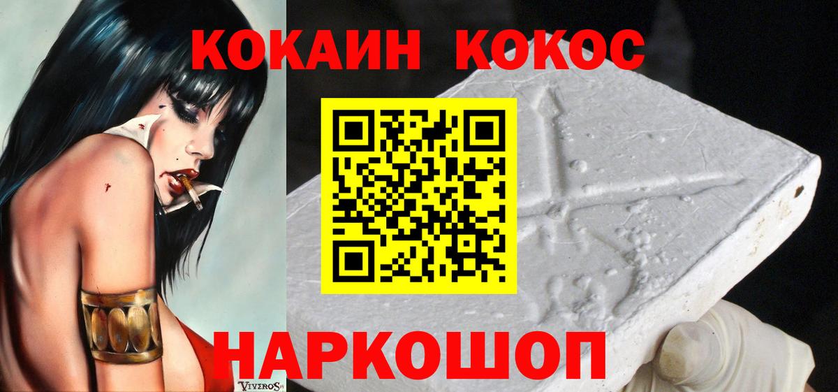COCAIN Боливия  Вход с VPN  Кокаин Боливия  Бугуруслан 