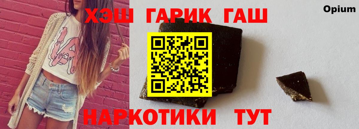 Гашиш индика сатива  Гашиш 40% ТГК  Вход с VPN  Бугуруслан 