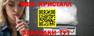 марихуана Моздок