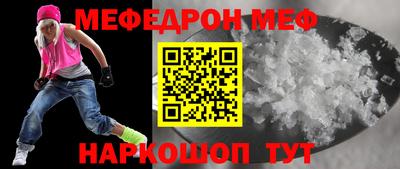 мефедрон мука Можга