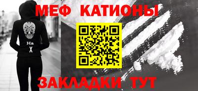 мефедрон мука Можга