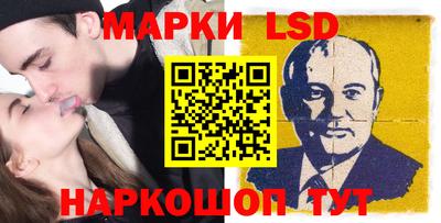 марихуана Моздок