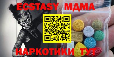 марихуана Моздок