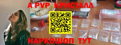 Альфа ПВП Можайск
