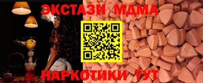 марихуана Моздок