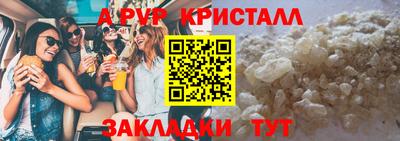 марихуана Моздок