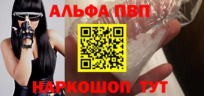 марихуана Моздок