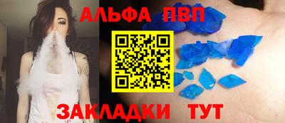 Альфа ПВП Можайск