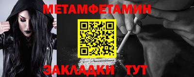 Альфа ПВП Можайск
