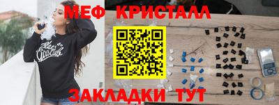 мефедрон мука Можга