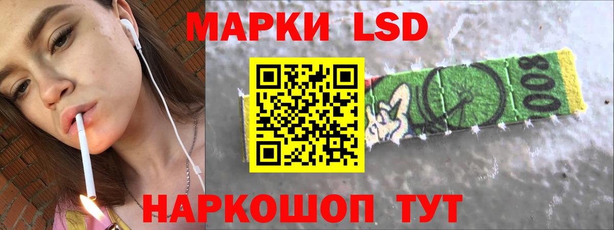LSD-25 экстази ecstasy Бугуруслан