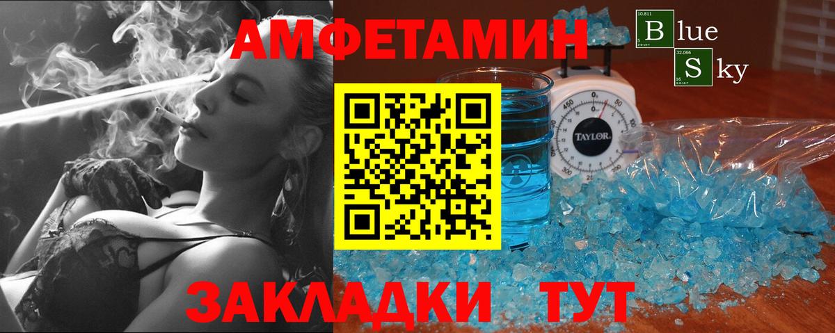 Бугуруслан  Метамфетамин  Вход с VPN  МЕТАМФЕТАМИН пудра 