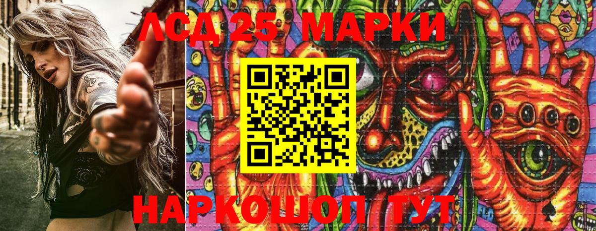 Бугуруслан  Марки N-bome 1,8мг  Вход с VPN 