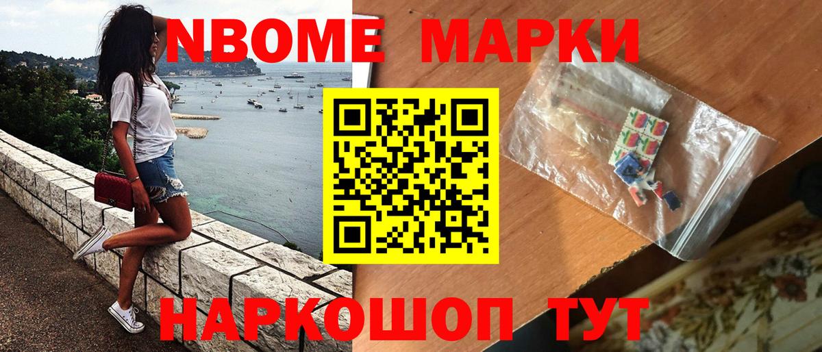Кодеин Бугуруслан