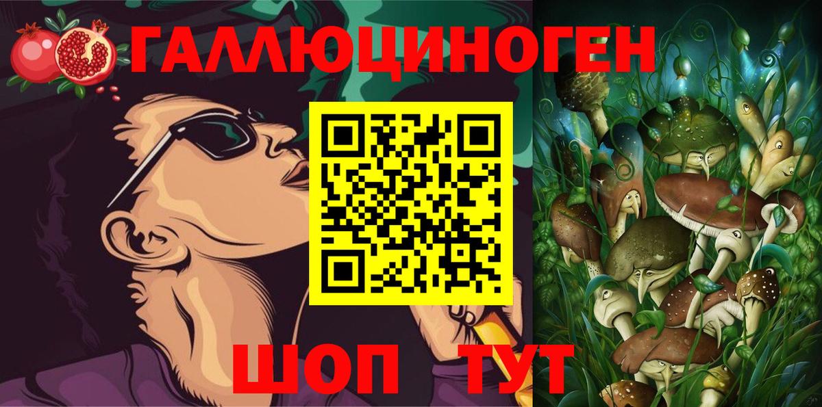 Бугуруслан  Галлюциногенные грибы мицелий  Вход с VPN  Галлюциногенные грибы ЛСД 