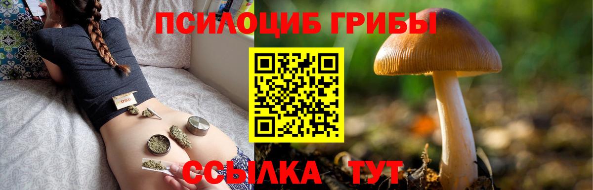 Cocaine  Каннабис  Кодеин  Меф  Гашиш  Вход с VPN  Бугуруслан  Канабис  МДМА  Мефедрон кристаллы 
