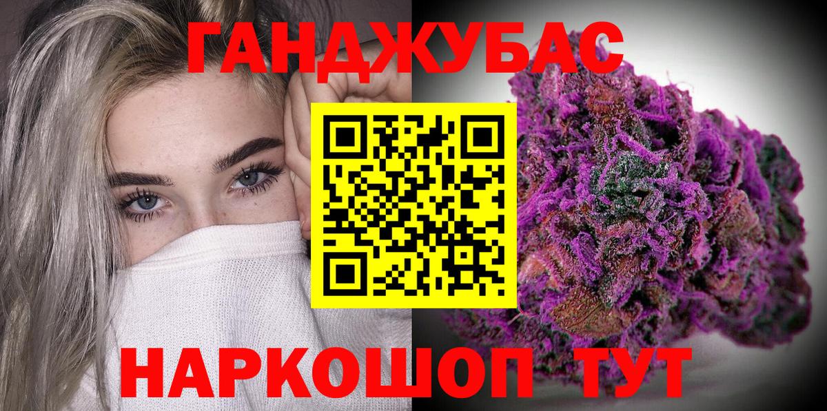 Бошки Шишки план  Марихуана тримм  Вход с VPN  Марихуана SATIVA & INDICA  Бугуруслан  Каннабис MAZAR 