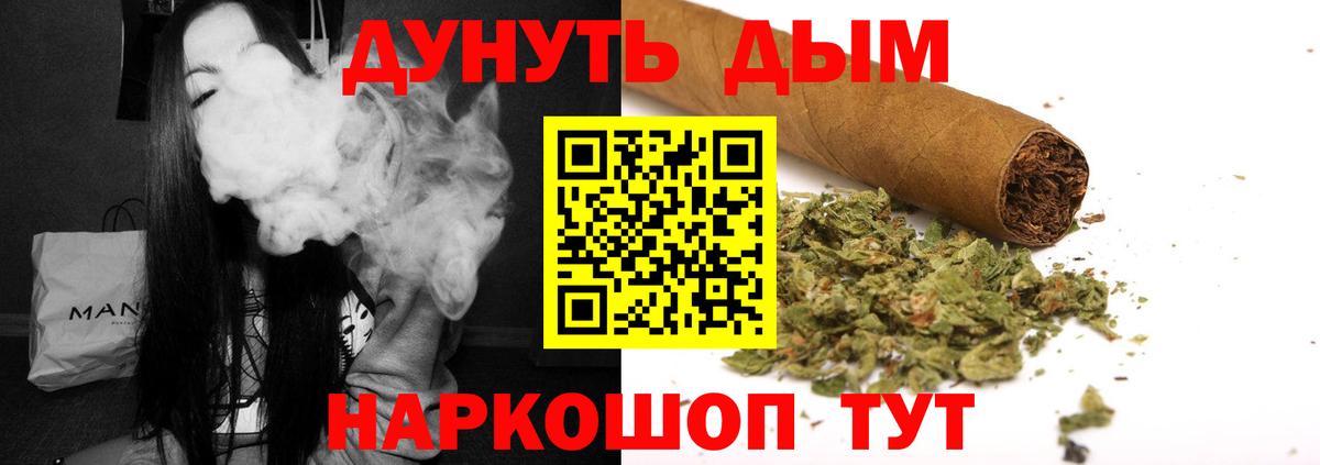 Марихуана индика Бугуруслан